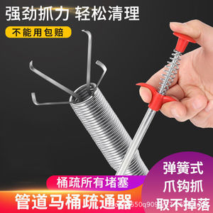 Limpiador de Tuberías de 0.6m, 0.9m, 1.6m, 2m y 3m de Longitud para Limpieza de Tuberías de Drenaje y Alcantarillado - Product Image 2