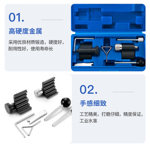 Juego de Herramientas para Fijación de Cigüeñal Volkswagen Audi 1.2 1.4 1.9 2.0TDL, Reemplazo de Correa de Distribución del Motor, Reparación Automotriz - Product Image 5