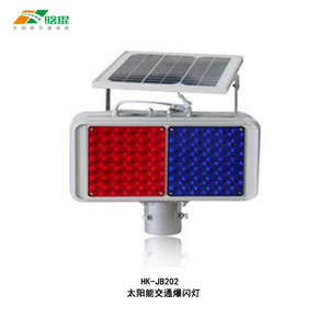 Luz Intermitente Solar para Tráfico HK-JB202, Lámpara de Advertencia LED IP65, Montaje en Poste, Marco de ABS, Material de PC - Product Image 4