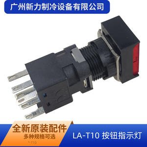 Luz Indicadora Idec La-T10, 24V, LED Rojo, Cuadrada, Autoreseteadora, IP65, Plástico Resistente - Product Image 5