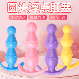 ปลั๊กเสียบก้นรูปดอกเดซี่แบบลูกปัดลอยได้ ทำจาก TPE นุ่ม สีสันสี่สี สำหรับผู้ใหญ่ - Product Image 1
