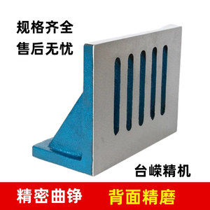 Plaque de support en fonte à angle droit Qu Zheng pour machine de fraisage, fixation d'outil CNC, accessoire de table de travail verticale à 90 degrés - Product Image 2