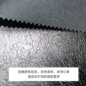 Cuir synthétique PU gaufré texturé froissé pour canapés, meubles et vêtements - Product Image 2