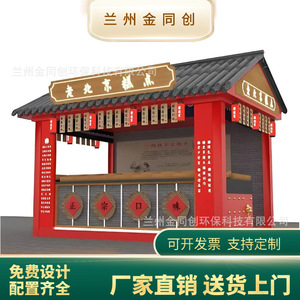 Kiosque de vente portable en aluminium pour activités promotionnelles en extérieur - Product Image 3