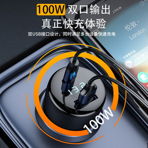 ที่ชาร์จในรถยนต์แบบยูเอสบีคู่ 100W จอแสดงผลดิจิตอลชาร์จเร็วสำหรับโทรศัพท์แท็บเล็ต - Product Image 4