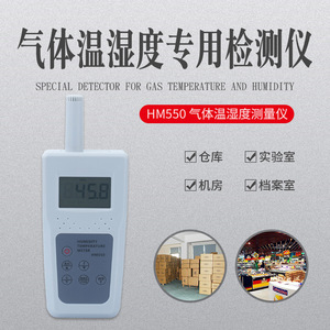 Takush HM550 Digital Temperature And Humidity Meter LCD Display Handheld For Museums And Archives - Product Image 5
