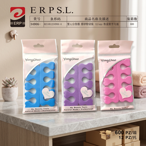 Separatori per Dita a Forma di Cuore YongChao in Schiuma, Confezione in Polibag Opaco, Colori Assortiti, Set da 12 Pezzi, Strumenti per il Trucco - Product Image 2
