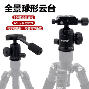 Westage <b>Panoramic</b> Tripod Head With Handle 360 Degree Rotation For Dslr <b>Camera</b> And Phone Photography - Product Image 5