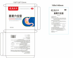 胃と腸のための雲南ハーブ消化管中国石膏ホットコンプレス指圧パッチ - Product Image 6