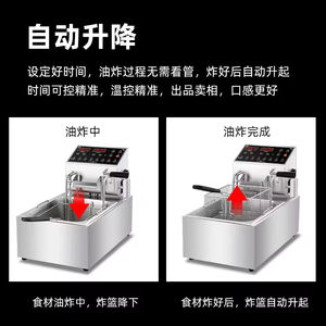 Nouvelle friteuse électrique commerciale à levage automatique grande capacité pour hôtels - Product Image 6