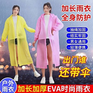 เสื้อกันฝนอีวาแบบใสทั้งตัว หนาขึ้น ไม่ใช้แล้วทิ้ง สำหรับเดินทาง สำหรับผู้ใหญ่ แบบพอนโชสำหรับคนเดียว - Product Image 5