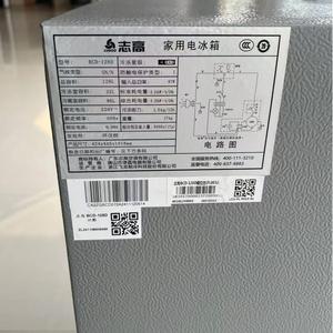 Refrigerador Doméstico de Doble Puerta X 128L para Uso en Hoteles con Funciones de <span class=keywords><strong>Congelación</strong></span> Superior y Refrigeración Inferior - Product Image 5