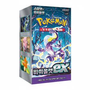 [ sv1v ] Pokemon "Violet ex" Scarlet & Violet Booster <b>Box</b> | <b>Display</b> <b>Box</b> | Korean Ver. | Genuine Sealed | DAP - Product Image 2
