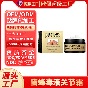 Crème nourrissante pour les articulations au venin d'abeille 50g pour le soin des articulations - Product Image 2
