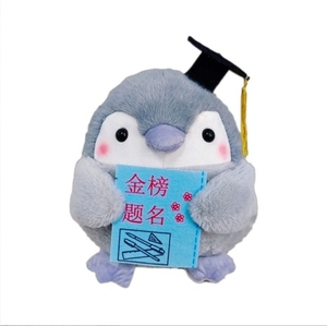 Chim Cánh Cụt học sinh đạt thành tích cao như một con búp bê Quà tặng tốt nghiệp - Product Image 1