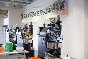 Torréfacteur à café Santoker Commercial à gaz 1kg 2kg 3kg avec écran tactile, <span class=keywords><strong>machine</strong></span> à café électrique entièrement automatique avec support artisanal - Product Image 6