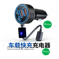 Accessoires Électroniques en Gros : Câble Starlink Mini 30V2A, Allume-Cigare Femelle, Booster 2PD QC, Affichage Numérique, Charge Rapide
