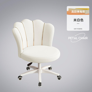 Sedia da scrivania per ragazze in stile europeo, in PU, girevole, regolabile in altezza, con schienale confortevole, per camera da letto o dormitorio, arredamento per la casa - Product Image 6