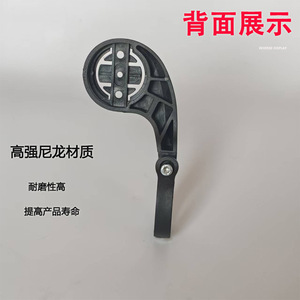 Xtreme Cycling Computer <b>Bracket</b> Nylon Handlebar Mount Black <b>Plastic</b> Resin Easy Installation - Product Image 3