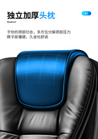 Chaise de bureau multifonctionnelle en cuir PU avec massage électrique et hauteur réglable pour dirigeants et cadres, idéale pour les bureaux.