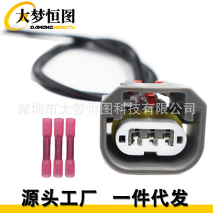 Conector de 3 pines para señal de giro delantera, cableado tipo pigtail para Patriot 2009-2017, arnés de cableado de 12V, reemplazo y reparación - Product Image 1