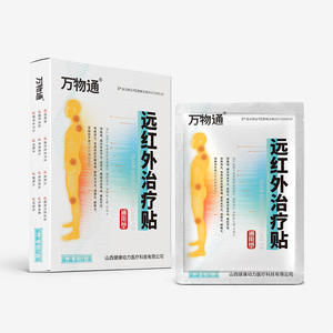 Parches de Terapia de Infrarrojos Lejanos Wanwu Tong, Paquete de 6, Alivio del Dolor, Dispositivo Médico Clase II, Yeso para el Cuidado de Reumatismo y Huesos - Product Image 1