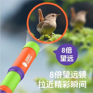 Telescopio de zanahoria 8X, monocular, con enfoque ajustable, juguete educativo para niños - Product Image 1