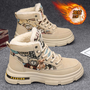 Nuevas <span class=keywords><strong>Botas</strong></span> de Lona con Plataforma para <span class=keywords><strong>Hombre</strong></span> y Adolescente, Impermeables, con Suela Gruesa, Plantilla de PU Suave, Aumentan la Altura - Product Image 5