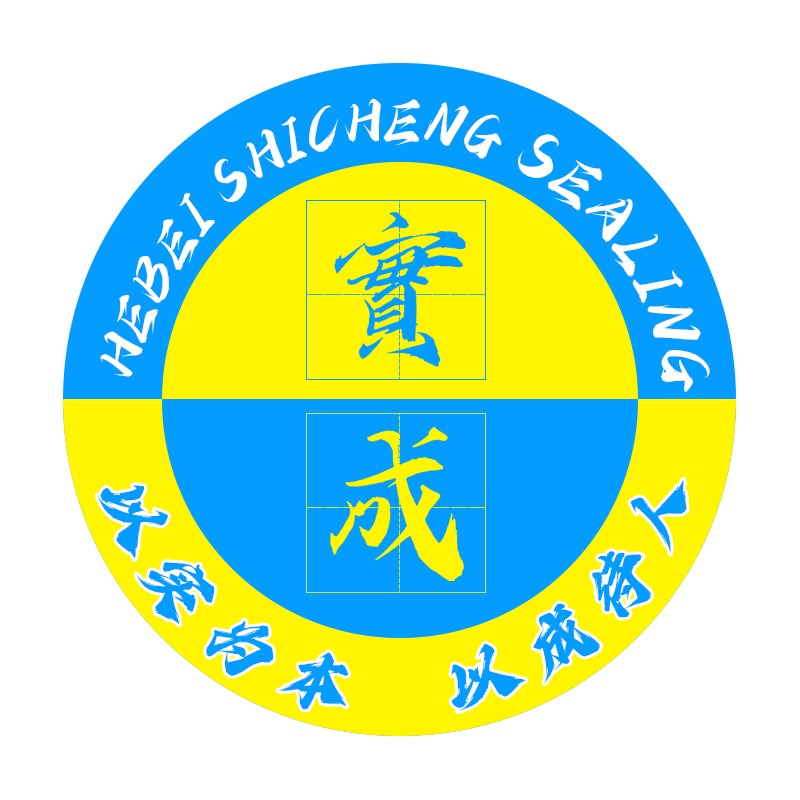 Hebei Shicheng Sealing Technology Co., Ltd. logo