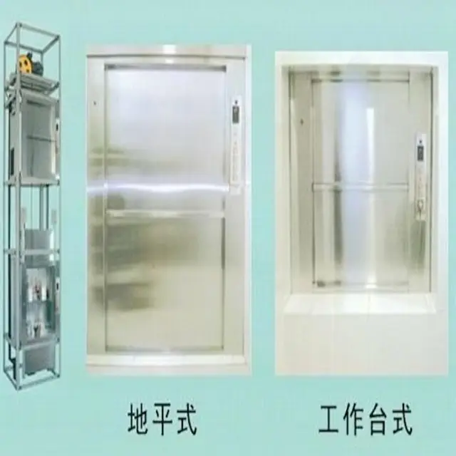 Dumbwaiter 엘리베이터 공급자 음식 엘리베이터 dumbwaiter 사용 주거 dumbwaiter 비용