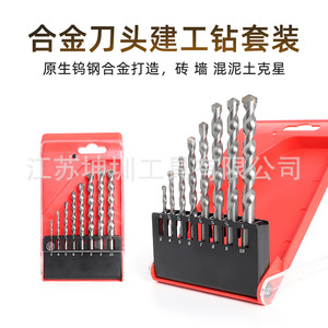 Forets de construction puissants 3-10 mm à tige spirale ronde pour le perçage de la maçonnerie et du béton - Product Image 2