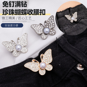 Botón de cintura con diamantes de imitación en forma de mariposa, desmontable, sin clavos, sin costuras, para ajustar la cintura de vaqueros, para tallas grandes - Product Image 1