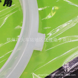 Joint d'étanchéité en silicone pour autocuiseur Yudonglai 5L 6L QC50A5 MY CS5000D 22cm pour accessoires de cuisinière électrique - Product Image 1