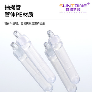 Xinlianchengrun Biotechnology <b>Plastic</b> Extraction <b>Tube</b> Ordinary Test <b>Tube</b> Round Bottom Disposable Sampling <b>Tube</b> For DNA Testing - Product Image 4