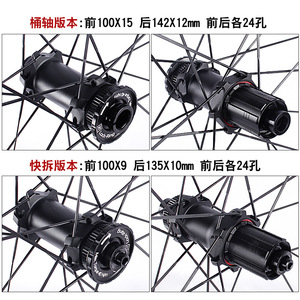 Jeu de roues en fibre de carbone 27,5 29 pouces pour VTT, Center Lock, rayons Direct Pull Xeda, Tubeless, léger - Product Image 3