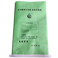 Sacs tissés en polypropylène (PP) pour volaille, sacs d'alimentation animale, sacs à riz 25kg 50kg 100kg – Fabricant