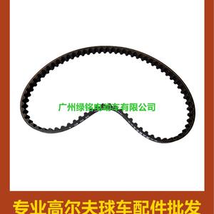 Accesorios para Carrito de Golf EZGO/TXT, Correa de Goma 26626-G01 - Product Image 3