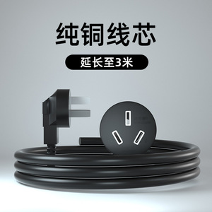 TinyMoto Leakage Protection <b>Plug</b> 220V 10A Self Test Household Industrial Use - Product Image 2