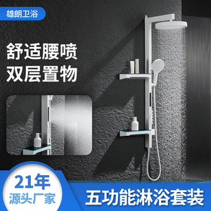 Double Layer Brass <b>Shower</b> Head Set Rectangle LED Minimalist Bathroom Waterfall <b>Shower</b> With Handheld Spray For Home Use - Product Image 5
