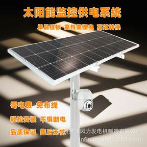 ระบบพลังงานแสงอาทิตย์สำหรับกล้องวงจรปิด 12V MPPT แผงโซลาร์เซลล์สำหรับกล้องรักษาความปลอดภัย - Product Image 3