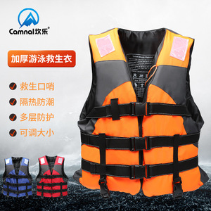 เสื้อชูชีพแบบหนา Camnal 150n พร้อมแถบสะท้อนแสงสำหรับผู้ใหญ่ ใช้สำหรับพายเรือ ตกปลา และช่วยเหลือ ขนาด S - Product Image 1