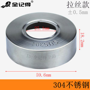 Cache-mixeur mural décoratif en acier inoxydable 304 à 6 points pour douches, finition électrolytique/brossée, pour salles de bains - Product Image 1