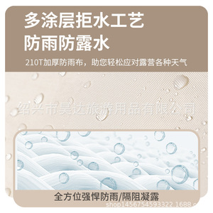 Quick Automatic Opening Pop Up <b>Tent</b> 240x240cm <b>Single</b> Layer Oxford Cloth 4-6 Person Family Camping <b>Tent</b> Four Seasons Use - Product Image 4