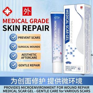 Gel réparateur de cicatrices, crème anti-cicatrices au silicone OEM pour cicatrices d'opération, d'acné et de brûlures, 20g, sans effets secondaires - Product Image 4