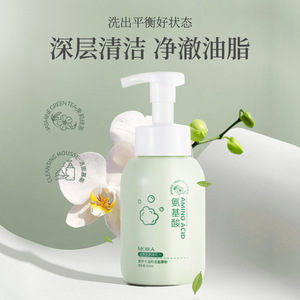 Oppe Mousse facial espumoso con aminoácidos, limpiador para controlar la grasa, para hombres y mujeres 6278550 - Product Image 4