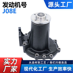 Bomba de agua para Hino J08E J08E-EX J08CT Kobelco 350-8 380-10 OE 16100-4290 Pieza CW-HI010 - Product Image 5