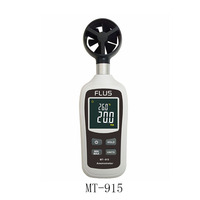 Anemómetro de vana inalámbrico con pantalla LCD grande personalizada OEM, sensor de velocidad del viento por hilo caliente, medidor de flujo de aire