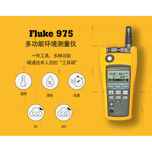 Moniteur de qualité de l'air intérieur Fluke F975, mesure du dioxyde de carbone, du monoxyde de carbone, de l'humidité et du point de rosée - Product Image 2