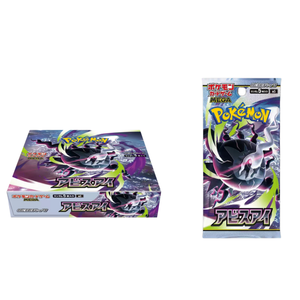 Cartes à collectionner Pokémon japonaises authentiques M5 PTCG M5 Pack de cartes Pokémon TCG MEGA M5 Extension Pack Abyss Eye Booster Box - Product Image 6