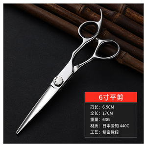 Hairdressing Scissors Set 5.5 6 6.5 7 Inch Flat And Thinning Shears Stainless Steel 440C Professional Hair Cutting Tools - Product Image 4